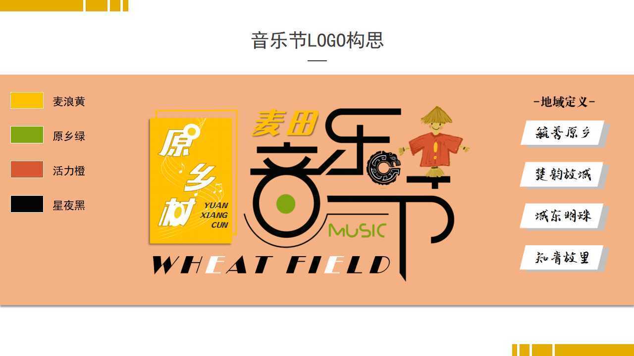 领智影业全屏视频