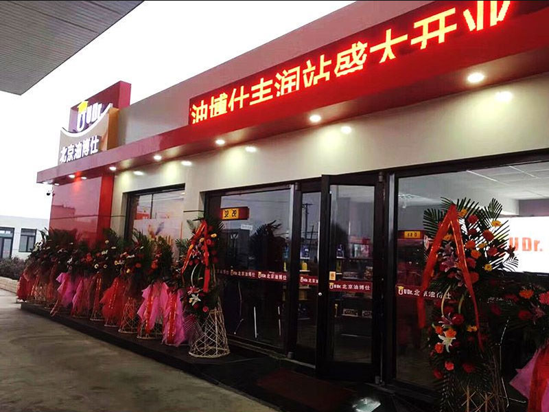 工程案例