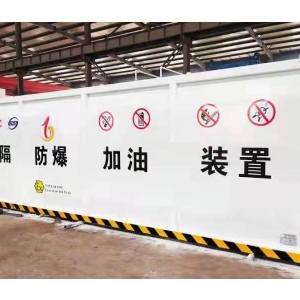 撬装罐