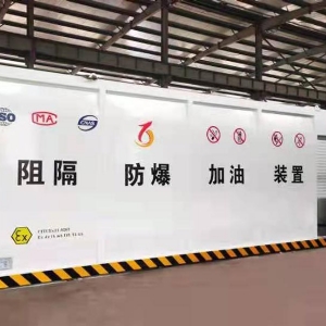 撬装罐