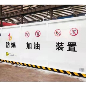 撬装罐